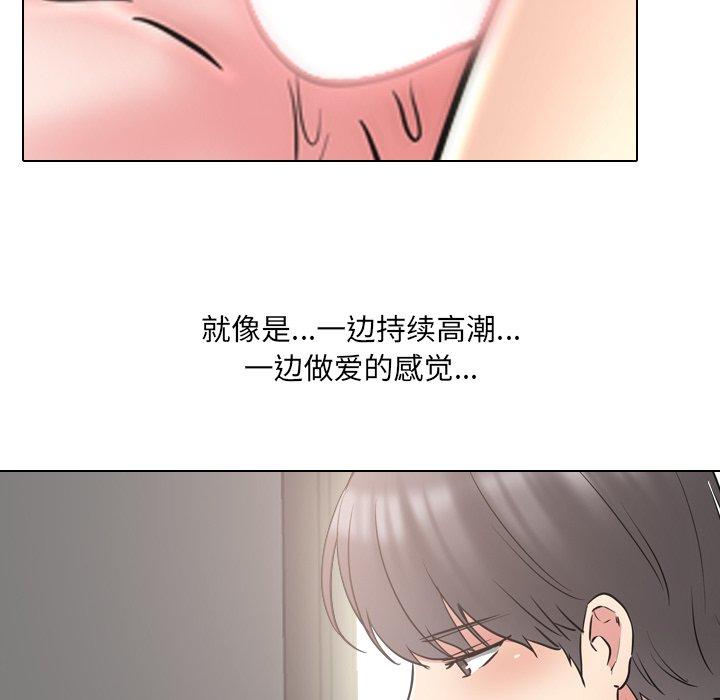 第45话 - 第26.jpg页