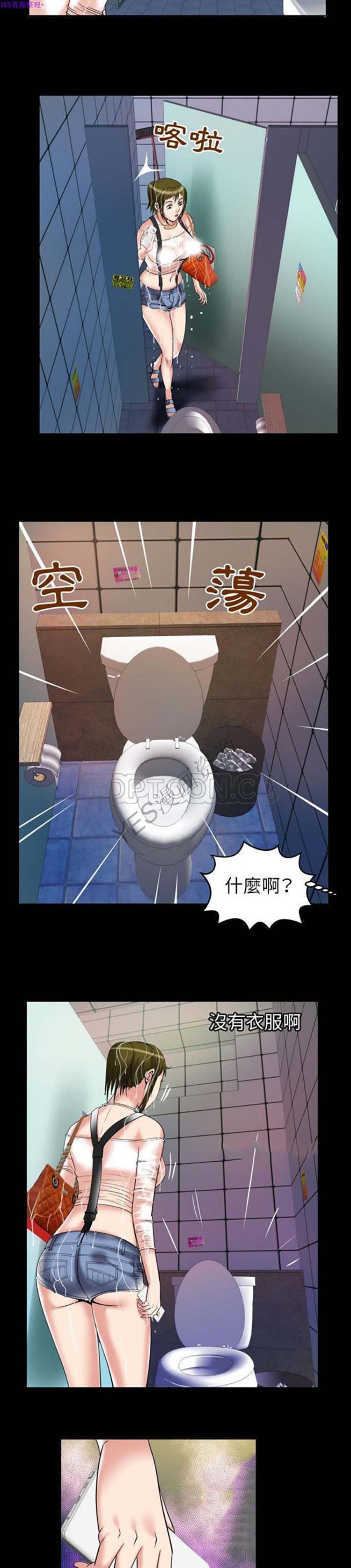 第75话 - 第12.jpg页