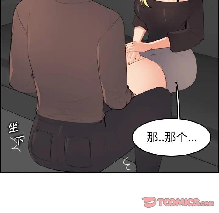 第9话 - 第105.jpg页