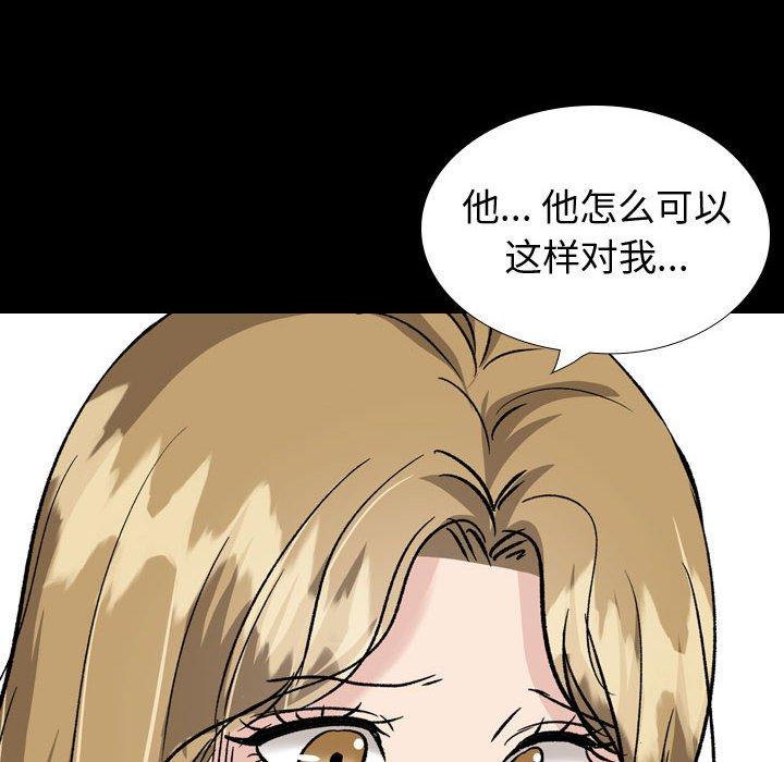 第 36 话 - 第38.jpg页