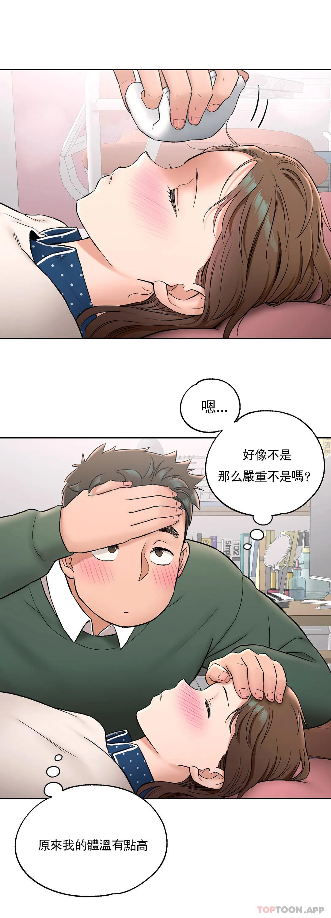 第56話 - 第13.jpg页