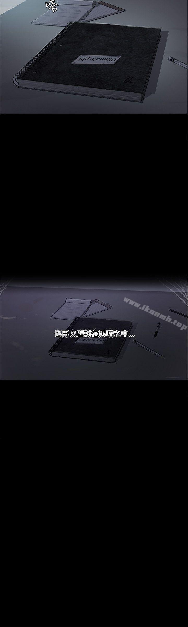 第50话 - 第13.jpg页