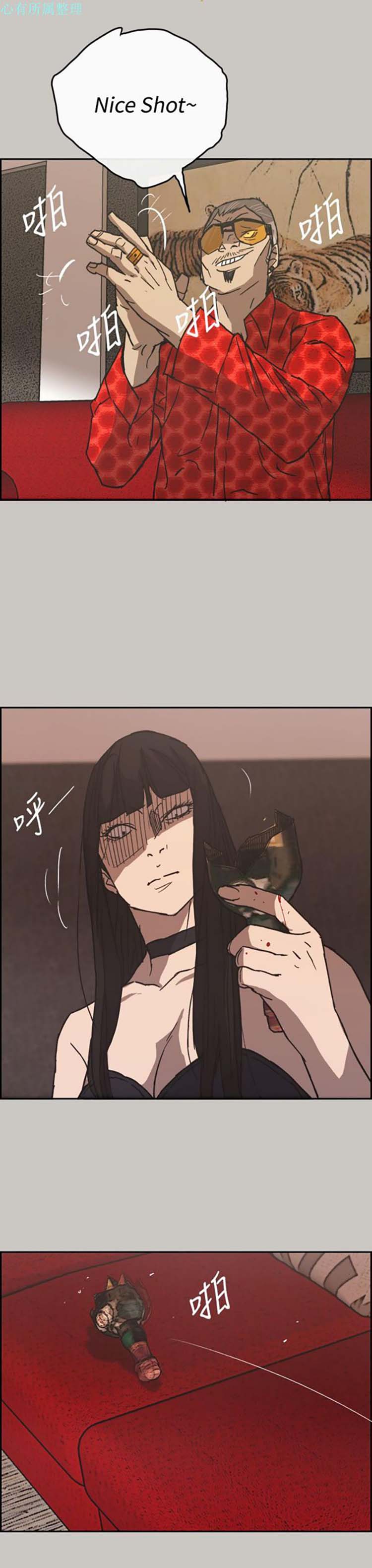 第 23 话 - 第8.jpg页