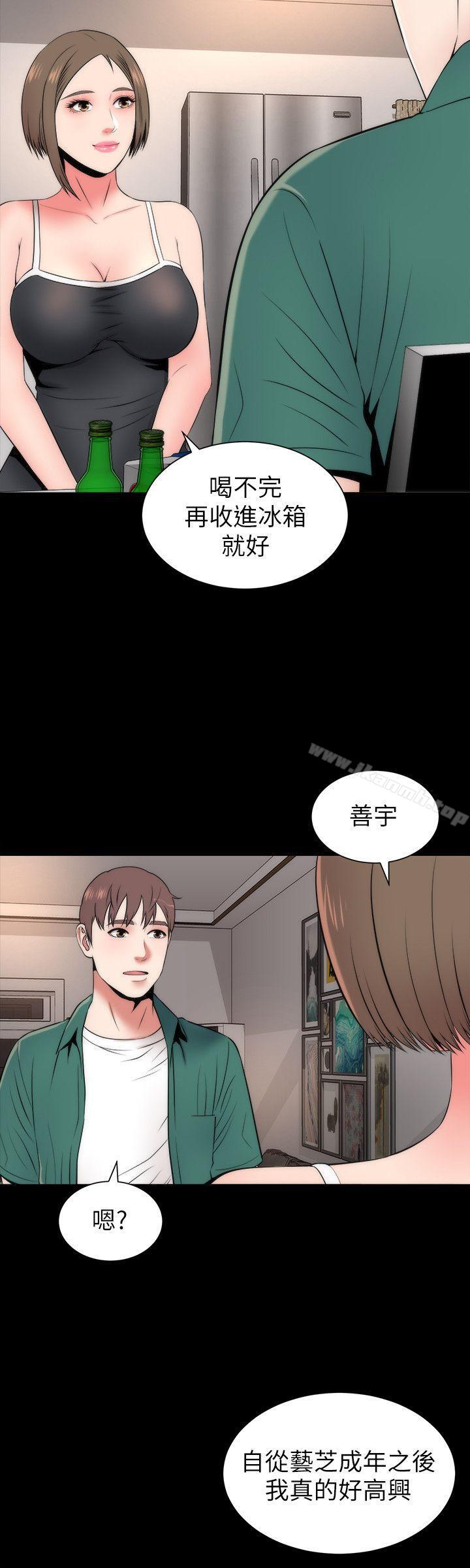 第6話-驚喜連連的慶生會 - 第20.jpg页