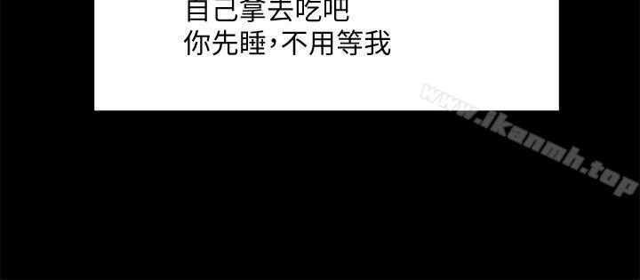 第40話-找上友真的不速之客 - 第28.jpg页