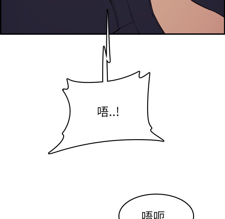 第7话 - 第71.jpg页