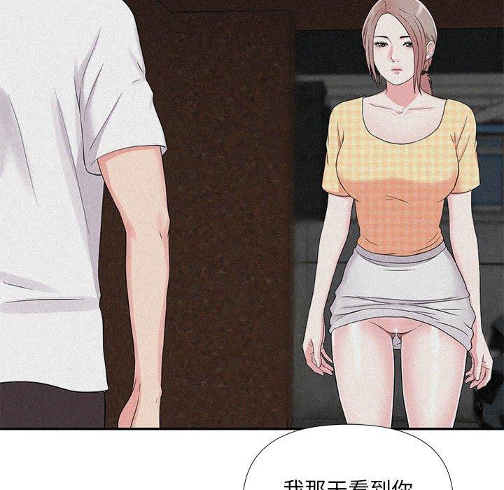 第 26 话 - 第75.jpg页