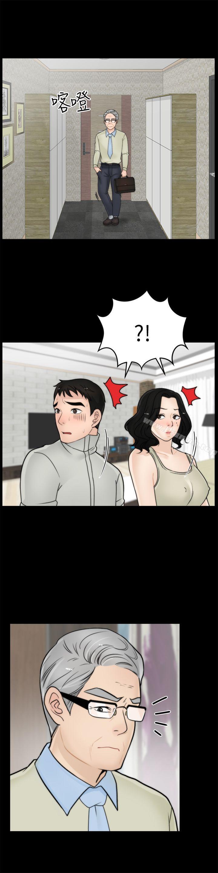 第13話 - 第20.jpg页