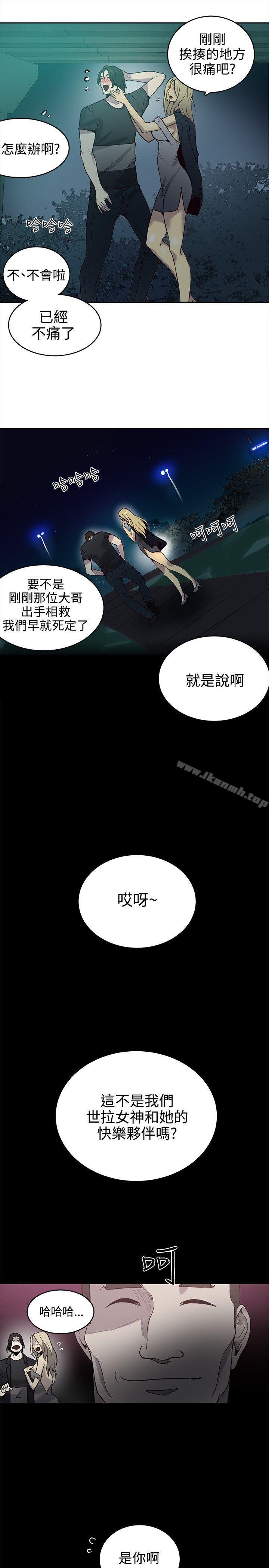 第36话 - 第6.jpg页