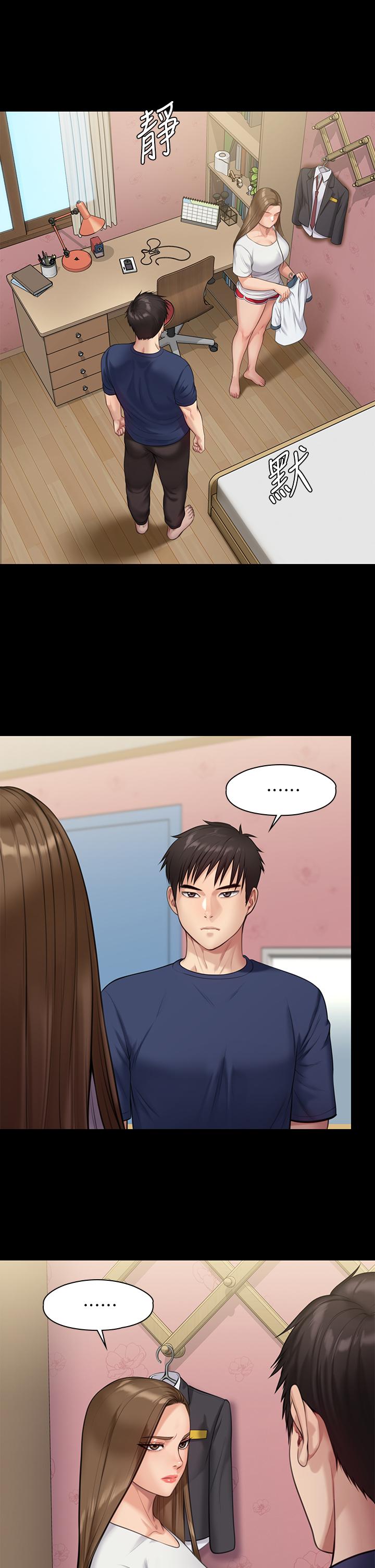 第216話-你有辦法拒絕和我做愛？ - 第5.jpg页