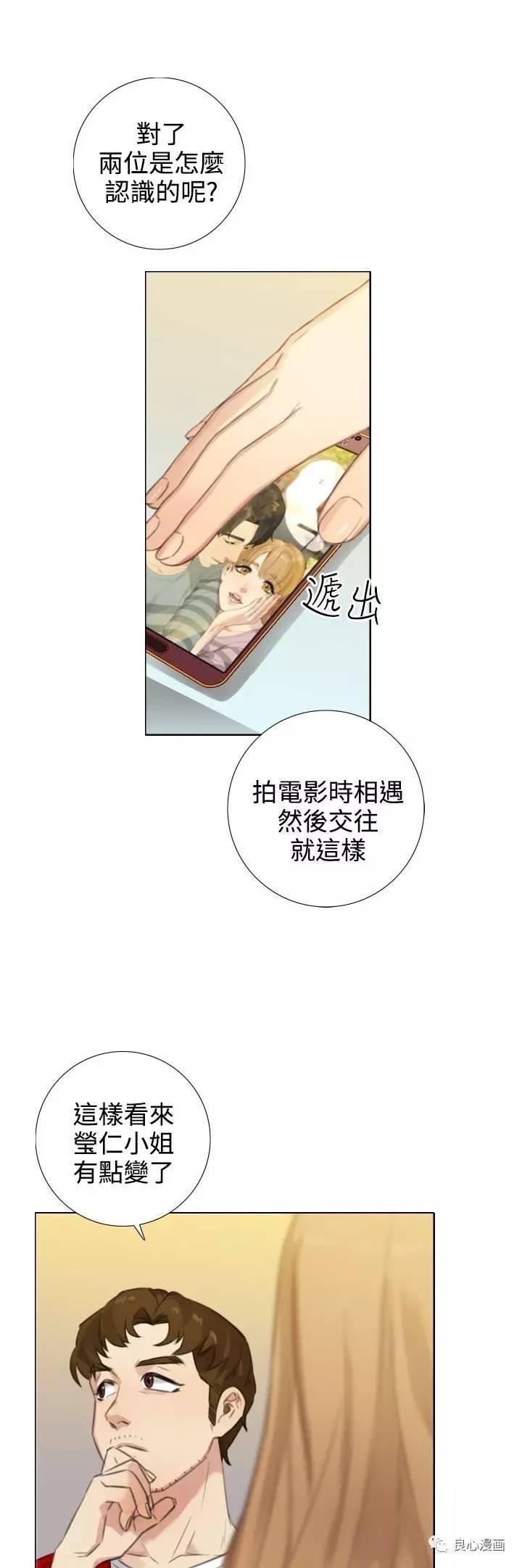 第 21 话 - 第1.jpg页