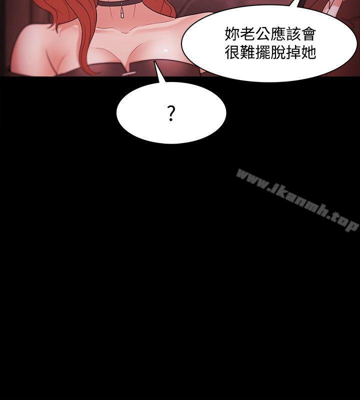 第37话 - 第32.jpg页