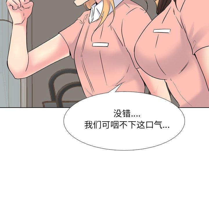 第36话 - 第118.jpg页