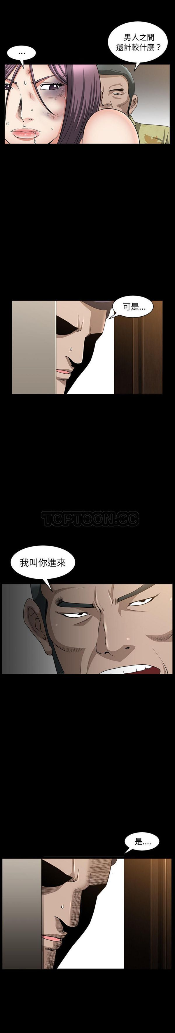 第6话 - 第12.jpg页