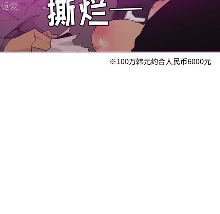 第 15 话 - 第99.jpg页