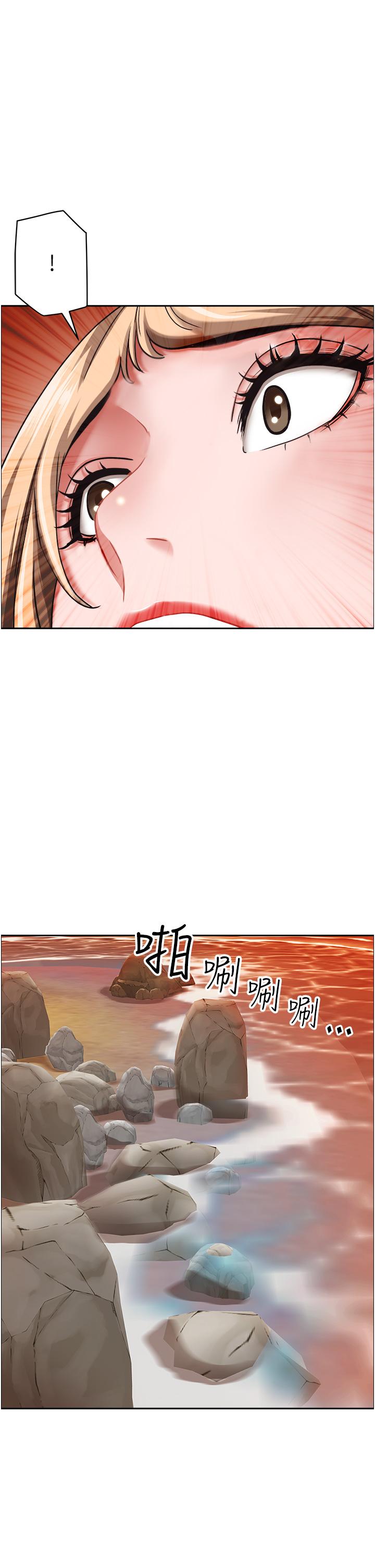 第76话-被大热狗颜射 - 第7.jpg页