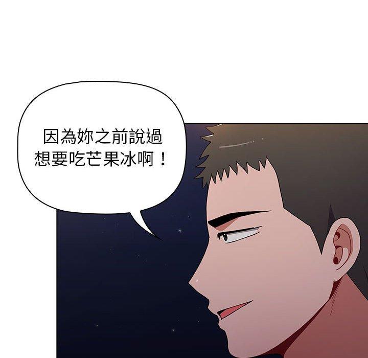 第37话 - 第62.jpg页