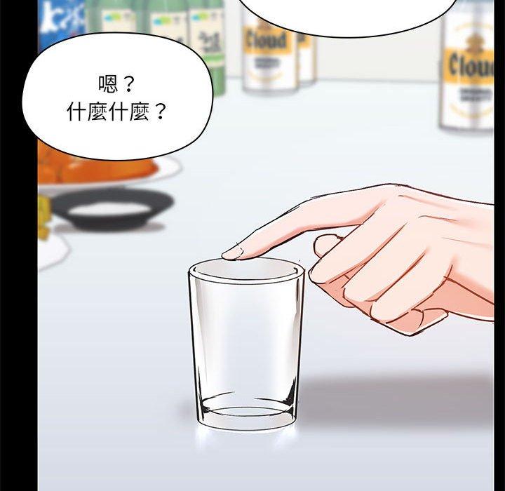 第51话 - 第69.jpg页