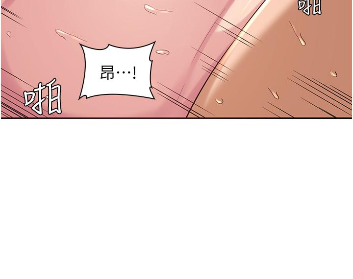 第46話-濺灑浴室的愛液 - 第24.jpg页