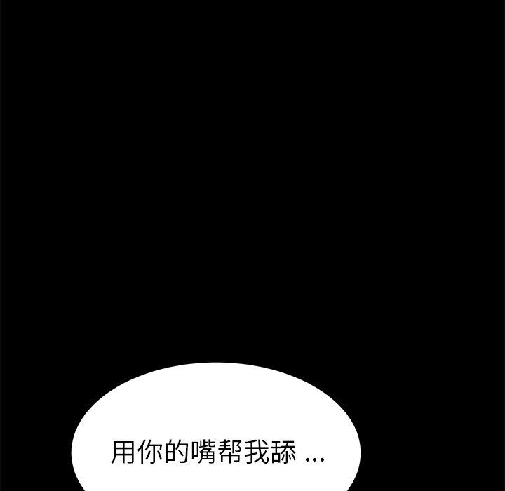 第10话 - 第37.jpg页