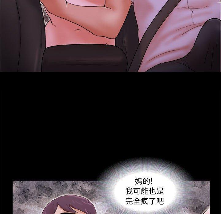 第14话 - 第41.jpg页