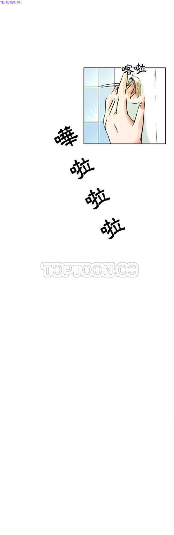 第 29 话 - 第9.jpg页