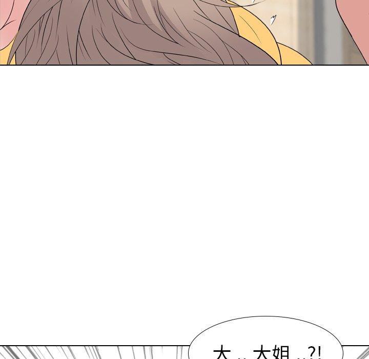 第 12 话 - 第133.jpg页