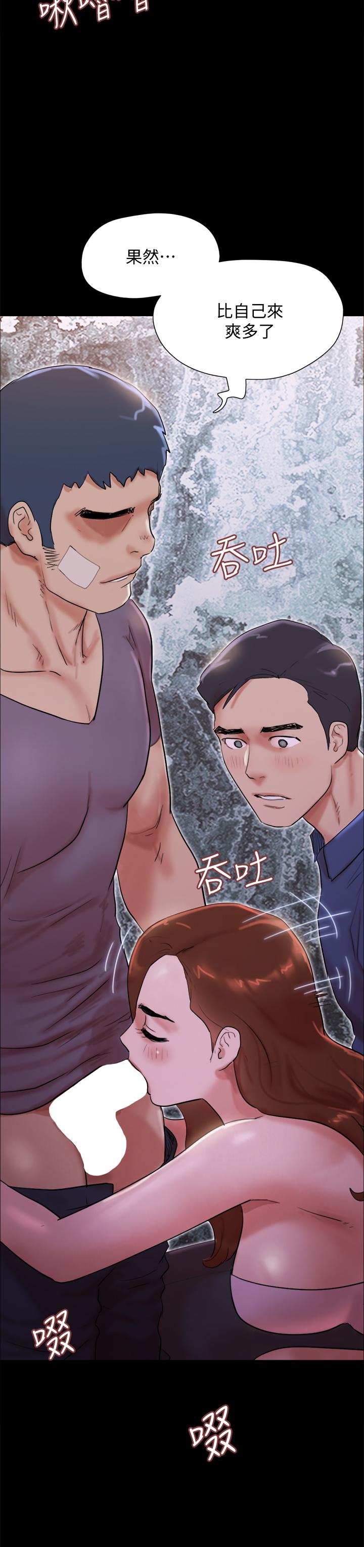 第141話-讓我看看你有多厲害… - 第37.jpg页