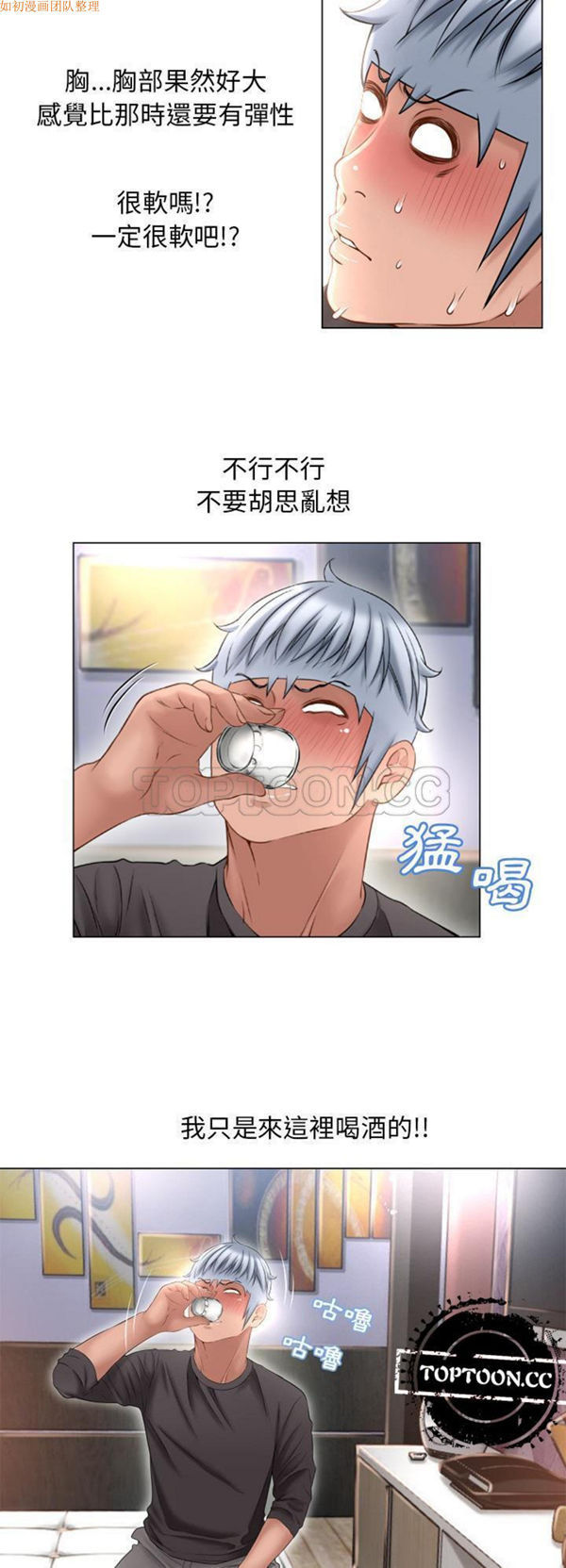 第1话 - 第13.jpg页
