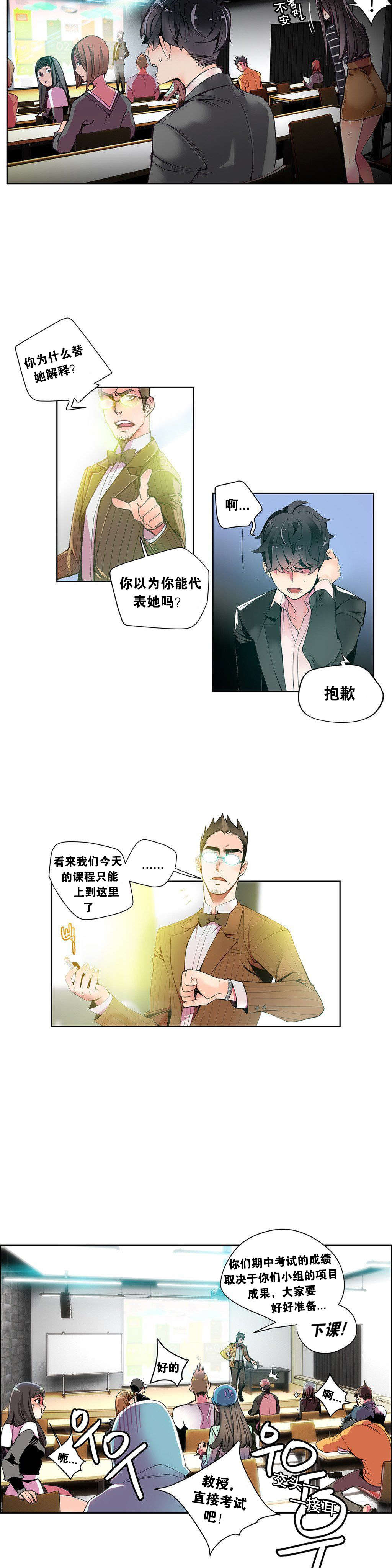 7 - 第8.jpg页
