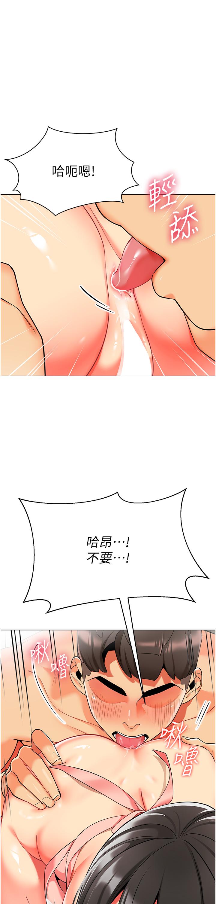 第10话-裸体围裙的诱惑 - 第15.jpg页