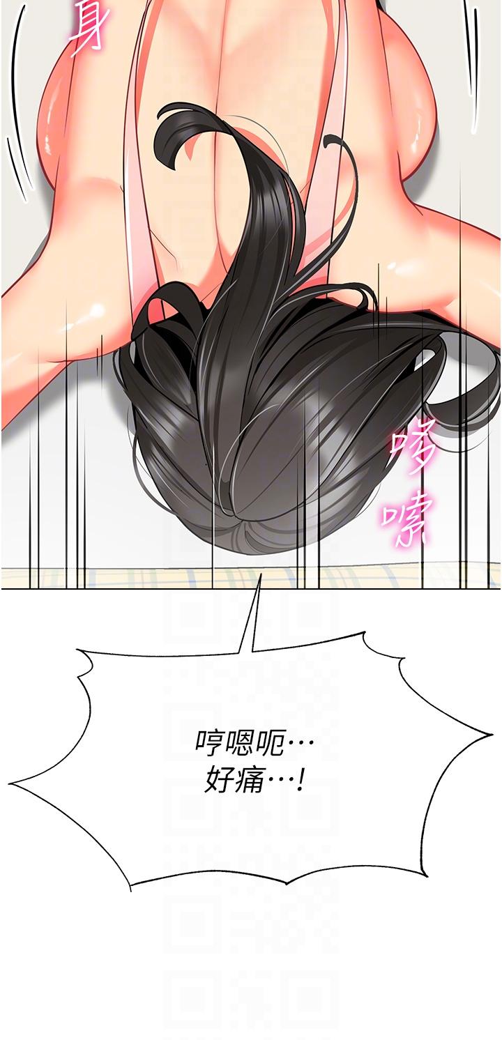 第10话-裸体围裙的诱惑 - 第28.jpg页