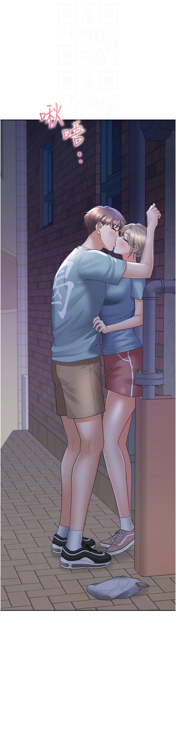 第56话-我今天…那个没来 - 第6.jpg页