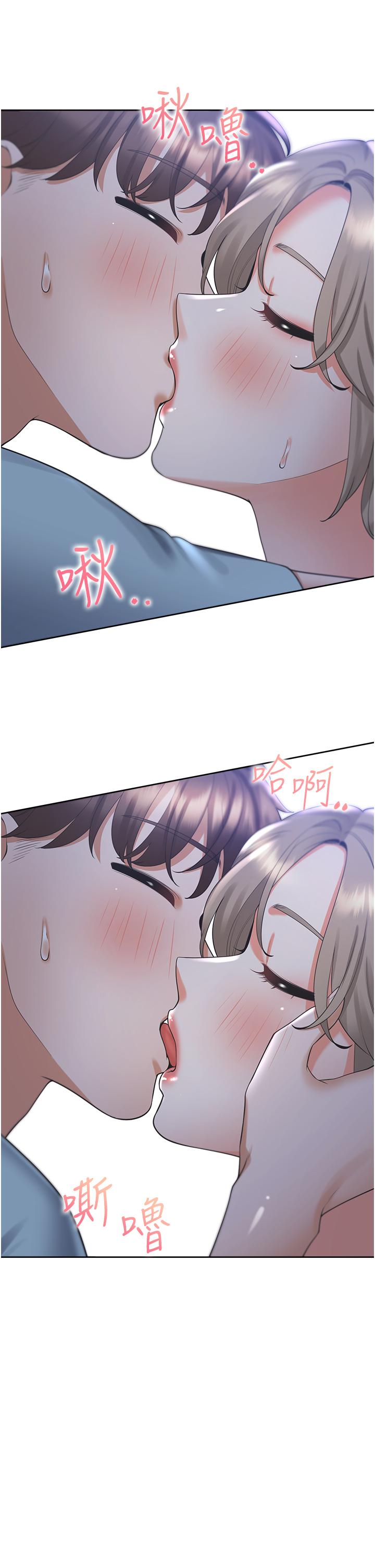 第56话-我今天…那个没来 - 第7.jpg页