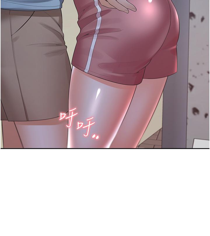 第56话-我今天…那个没来 - 第15.jpg页