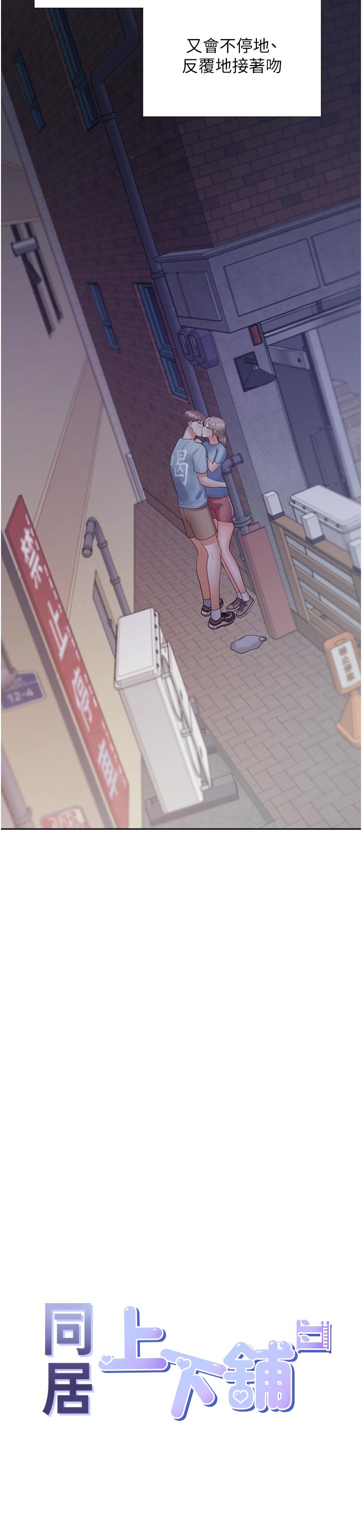 第56话-我今天…那个没来 - 第17.jpg页