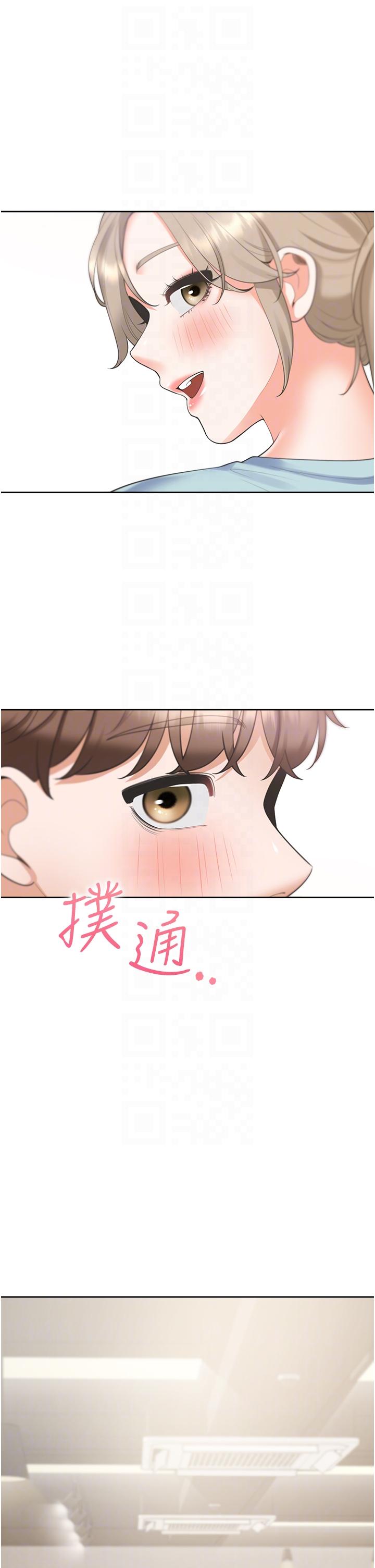 第56话-我今天…那个没来 - 第24.jpg页