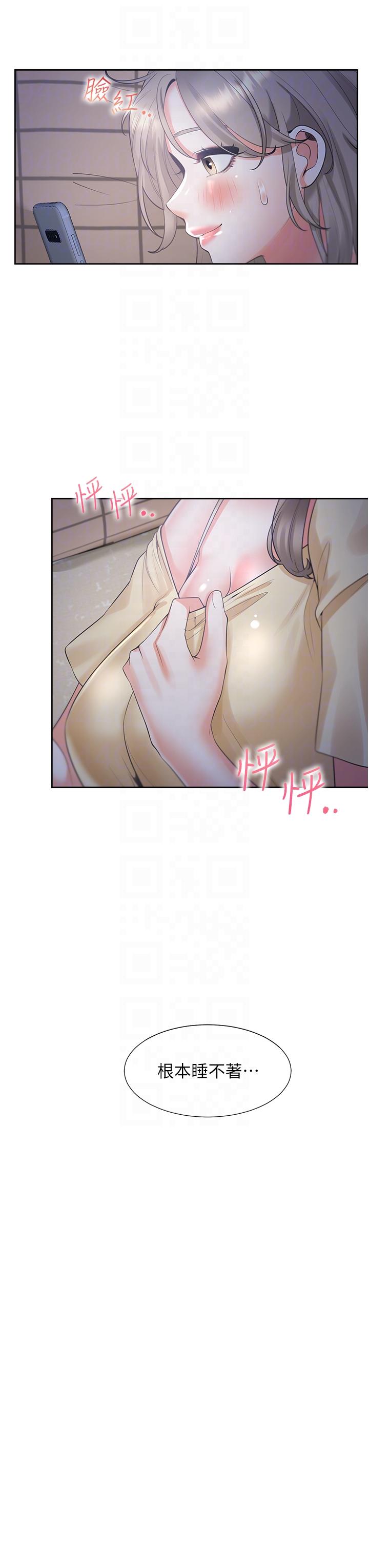 第56话-我今天…那个没来 - 第28.jpg页