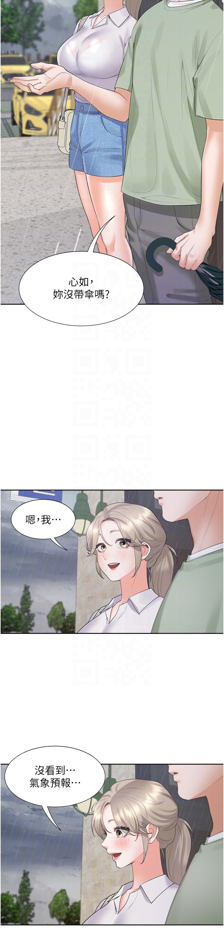 第56话-我今天…那个没来 - 第34.jpg页