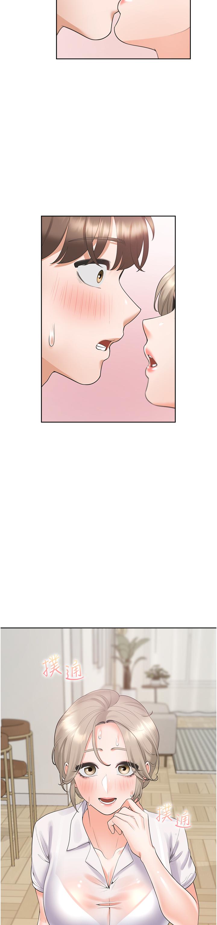 第56话-我今天…那个没来 - 第43.jpg页