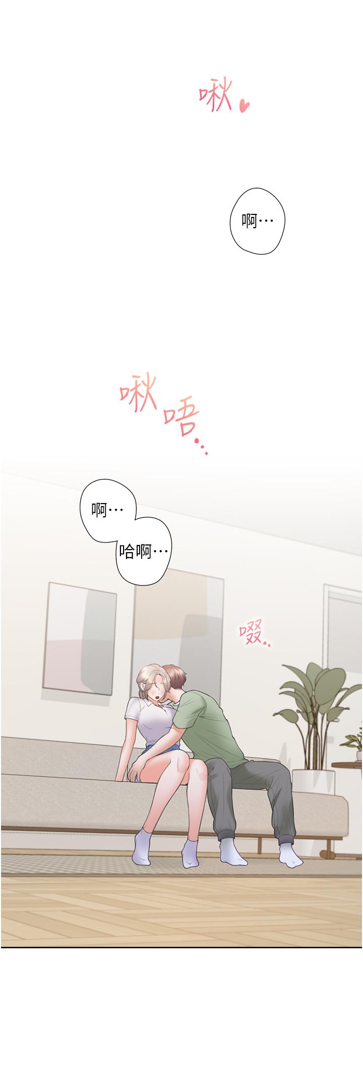 第56话-我今天…那个没来 - 第45.jpg页