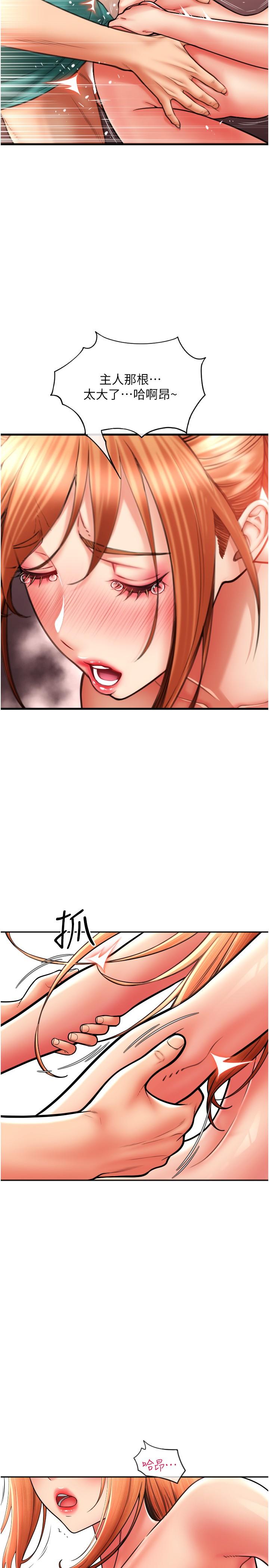 第30话-射爆咏心的紧緻小穴 - 第23.jpg页