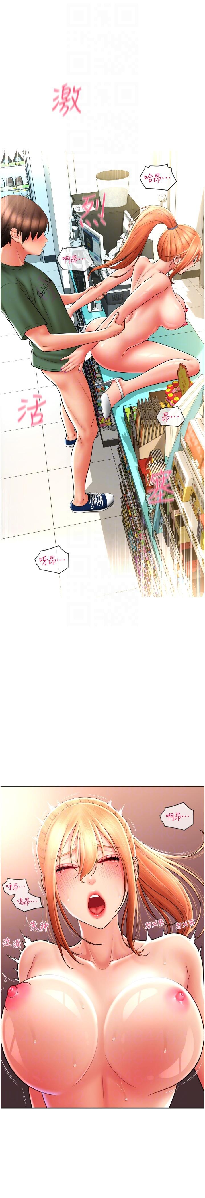 第30话-射爆咏心的紧緻小穴 - 第28.jpg页