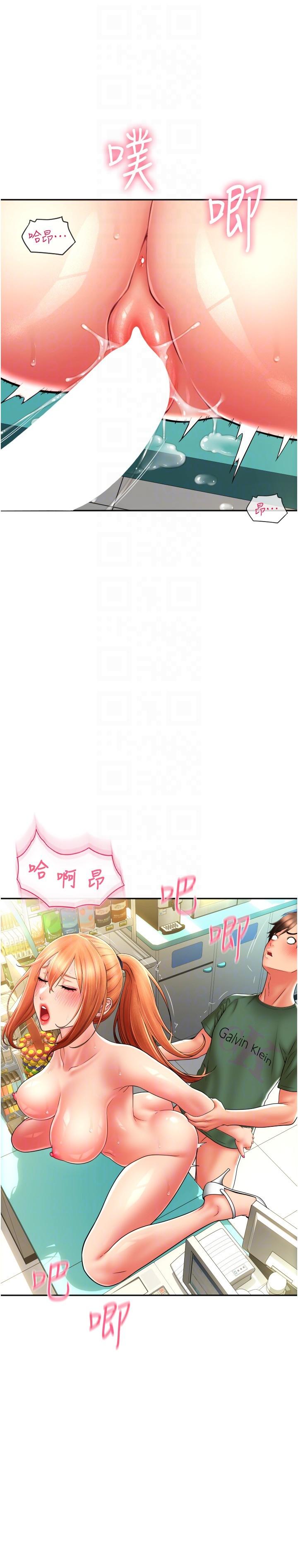第30话-射爆咏心的紧緻小穴 - 第30.jpg页