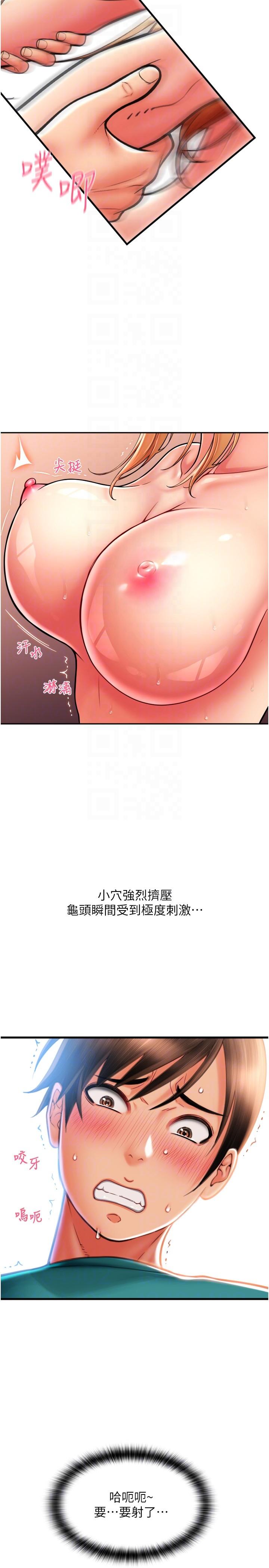 第30话-射爆咏心的紧緻小穴 - 第32.jpg页