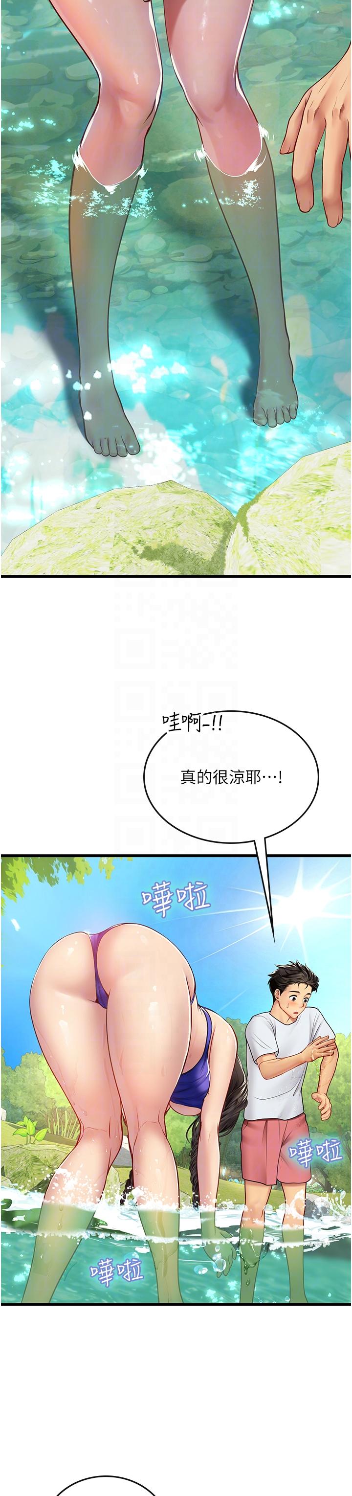 第65话-屁股翘高讨棒棒 - 第22.jpg页