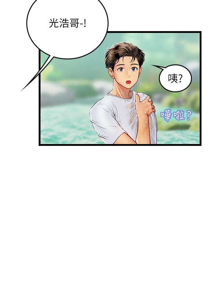 第65话-屁股翘高讨棒棒 - 第23.jpg页