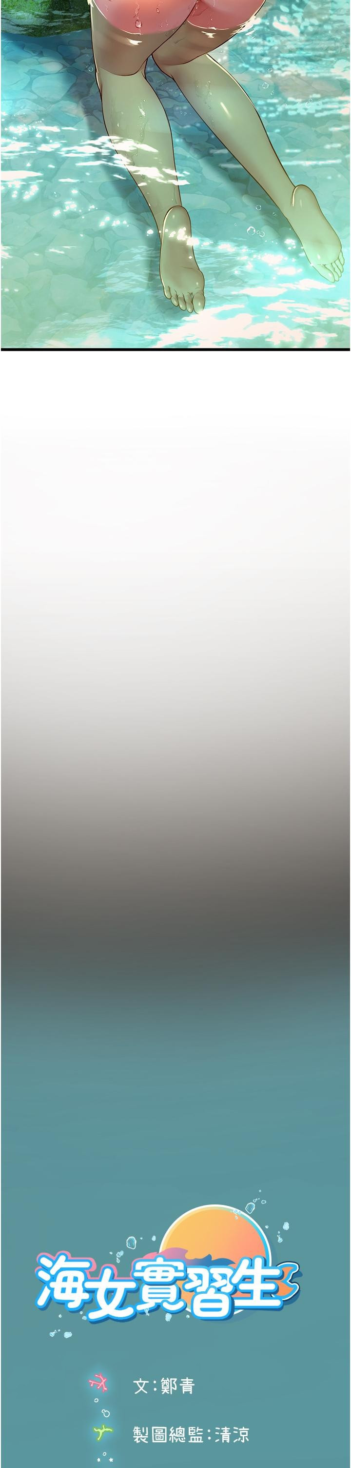 第65话-屁股翘高讨棒棒 - 第37.jpg页