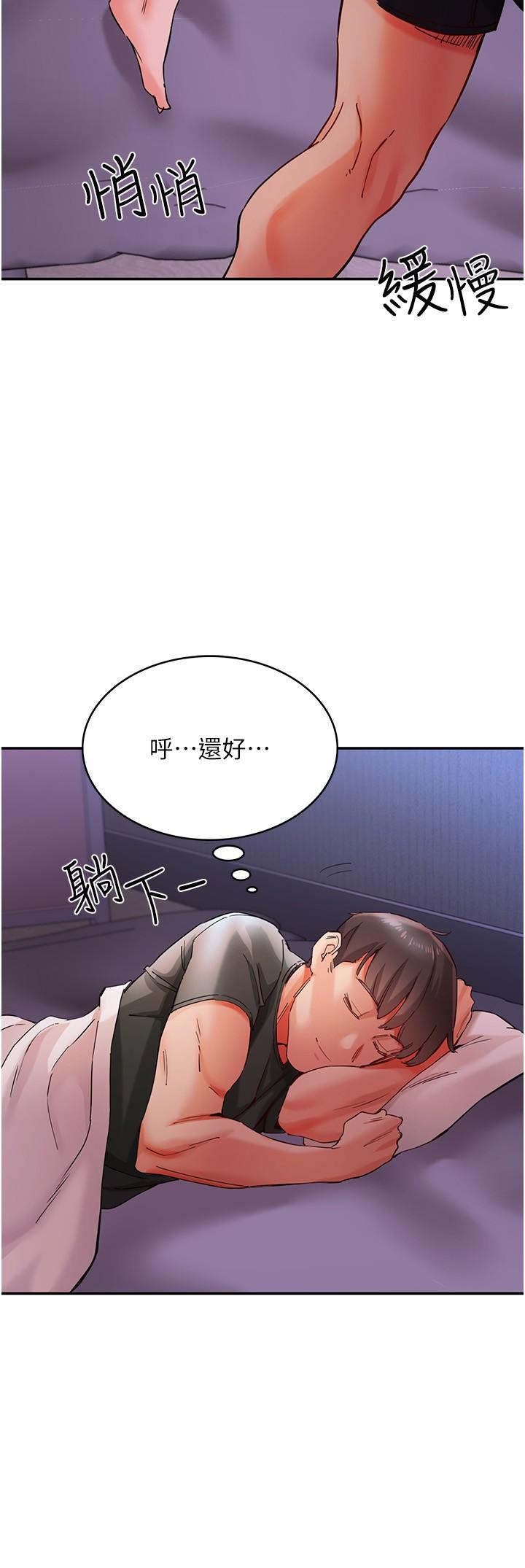 第17话-把我体内射满满 - 第38.jpg页