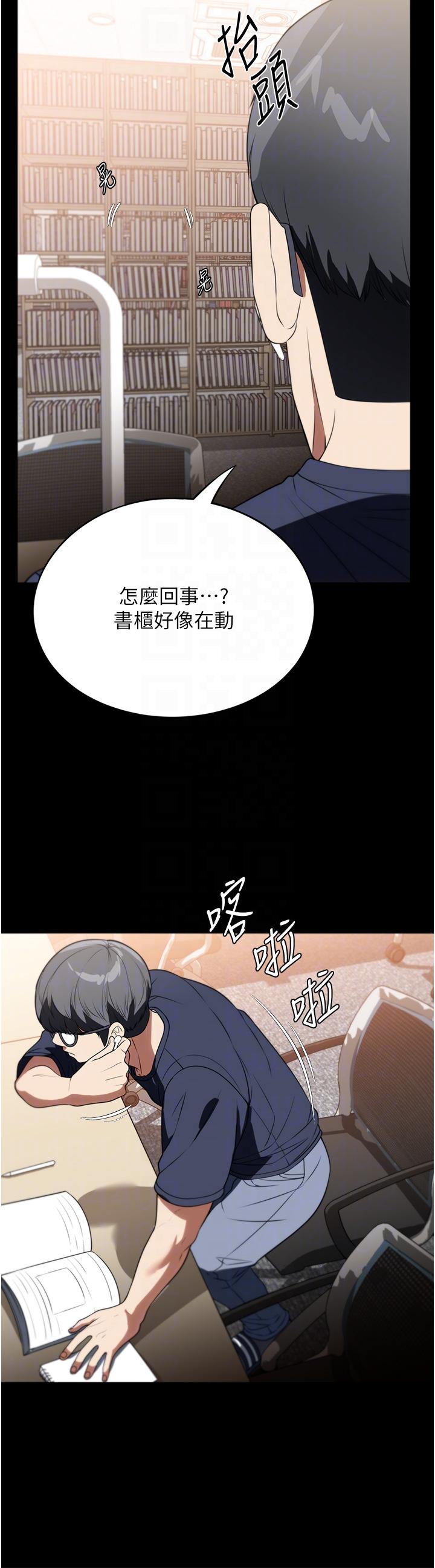 第39话-停不下来的慾望 - 第14.jpg页